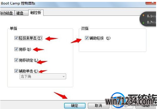 mac win7 触摸板驱动怎么安装|mac win7 触摸板驱动安装方法 mac win7 触摸板驱动怎么安装|mac win7 触摸板驱动安装方法