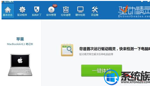 mac win7 触摸板驱动怎么安装|mac win7 触摸板驱动安装方法 mac win7 触摸板驱动怎么安装|mac win7 触摸板驱动安装方法