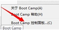 mac win7 触摸板驱动怎么安装|mac win7 触摸板驱动安装方法 mac win7 触摸板驱动怎么安装|mac win7 触摸板驱动安装方法