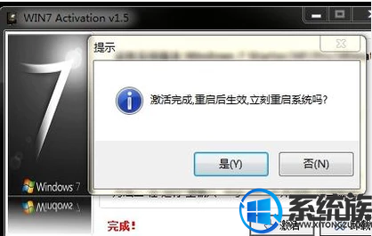 win7系统要怎么激活|win7系统激活的方法 win7系统要怎么激活|win7系统激活的方法