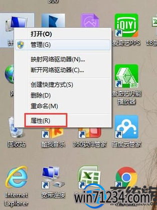 win7系统要怎么激活|win7系统激活的方法 win7系统要怎么激活|win7系统激活的方法
