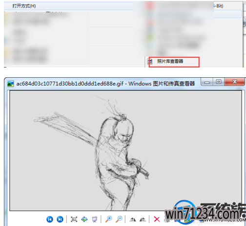 win7怎么播放gif图片|win7播放gif图片的方法 win7怎么播放gif图片|win7播放gif图片的方法