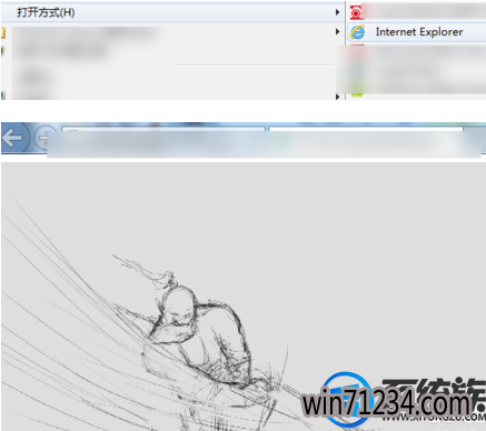 win7怎么播放gif图片|win7播放gif图片的方法 win7怎么播放gif图片|win7播放gif图片的方法