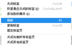 win7系统看斗鱼直播看不到弹幕怎么设置能看到? win7系统看斗鱼直播看不到弹幕怎么设置能看到?