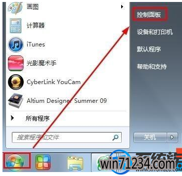 win7怎么设置熄屏|win7设置熄屏的方法 win7怎么设置熄屏|win7设置熄屏的方法