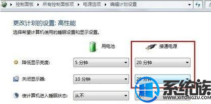 win7怎么设置熄屏|win7设置熄屏的方法 win7怎么设置熄屏|win7设置熄屏的方法