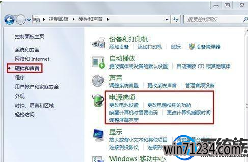win7怎么设置熄屏|win7设置熄屏的方法 win7怎么设置熄屏|win7设置熄屏的方法