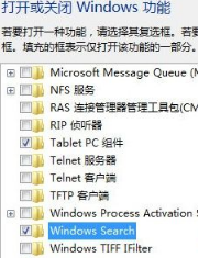 win7为什么找不到搜索框|win7找不到搜索框的修复教程 win7为什么找不到搜索框|win7找不到搜索框的修复教程