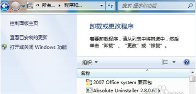 win7为什么找不到搜索框|win7找不到搜索框的修复教程 win7为什么找不到搜索框|win7找不到搜索框的修复教程