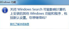 win7为什么找不到搜索框|win7找不到搜索框的修复教程 win7为什么找不到搜索框|win7找不到搜索框的修复教程