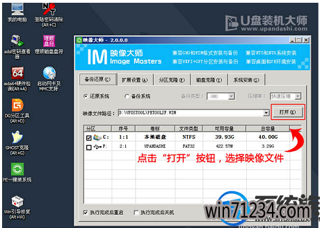 hp 电脑要怎么装win7系统|hp 电脑要装win7系统的教程 hp 电脑要怎么装win7系统|hp 电脑要装win7系统的教程