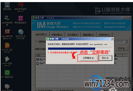 hp 电脑要怎么装win7系统|hp 电脑要装win7系统的教程 hp 电脑要怎么装win7系统|hp 电脑要装win7系统的教程
