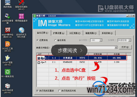 hp 电脑要怎么装win7系统|hp 电脑要装win7系统的教程 hp 电脑要怎么装win7系统|hp 电脑要装win7系统的教程