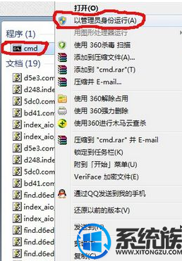 win7无法检测代理设置怎么办|win7无法检测代理设置的解决方法 win7无法检测代理设置怎么办|win7无法检测代理设置的解决方法