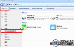 win7如何查看隐藏文件|win7点击隐藏文件的教程