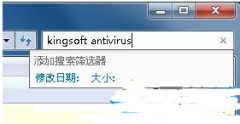 win7金山毒霸如何卸载|win7金山毒霸卸载的办法