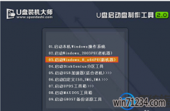hp 电脑要如何装win7系统|hp 电脑要装win7系统的教程