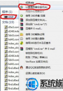 win7没有法检查代理设置如何办|win7没有法检查代理设置的处理办法