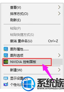 win7怎么打开显示属性设置|win7打开显示属性设置的方法 win7怎么打开显示属性设置|win7打开显示属性设置的方法