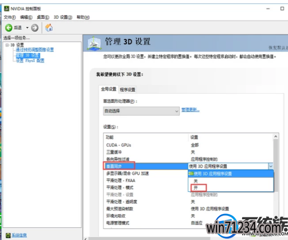 win7怎么打开显示属性设置|win7打开显示属性设置的方法 win7怎么打开显示属性设置|win7打开显示属性设置的方法