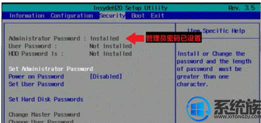 win7 bios密码忘记了怎么办|win7 bios忘记密码的解决方法 win7 bios密码忘记了怎么办|win7 bios忘记密码的解决方法