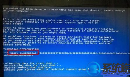 win7华硕开机一直蓝屏怎么办|win7华硕开机一直蓝屏的解决方法 win7华硕开机一直蓝屏怎么办|win7华硕开机一直蓝屏的解决方法