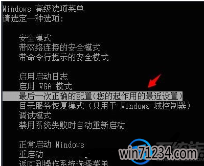 win7华硕开机一直蓝屏怎么办|win7华硕开机一直蓝屏的解决方法 win7华硕开机一直蓝屏怎么办|win7华硕开机一直蓝屏的解决方法