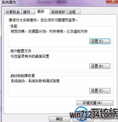 win7怎么设置文件预览图 win7怎么设置文件预览图