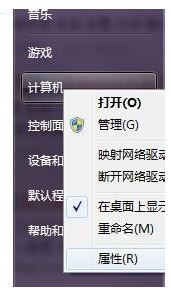 win7怎么设置文件预览图 win7怎么设置文件预览图