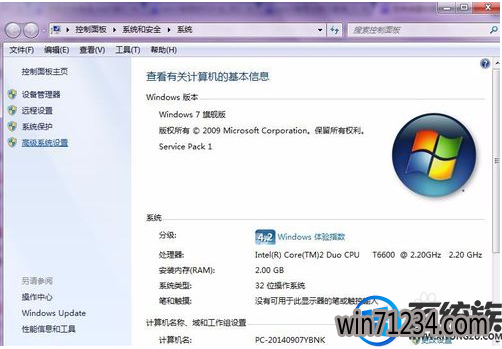 win7怎么设置文件预览图 win7怎么设置文件预览图