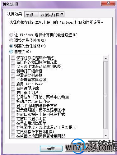 win7怎么设置文件预览图 win7怎么设置文件预览图