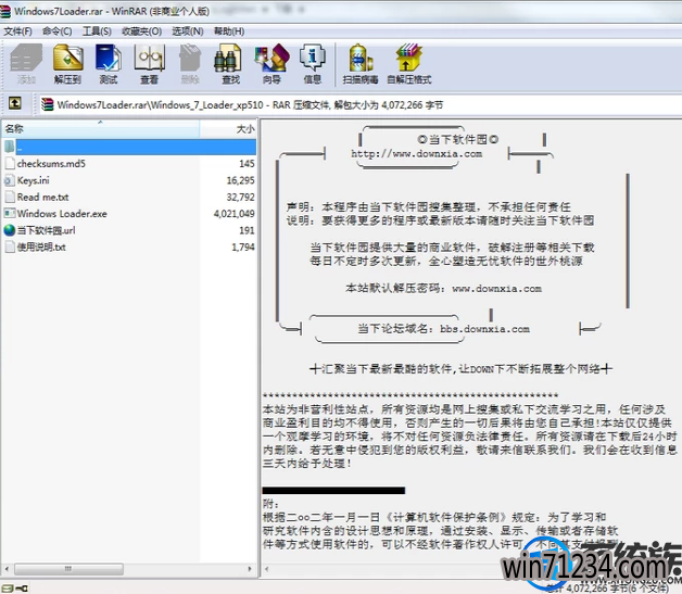 安装win7无法激活怎么办|激活win7系统的方法 安装win7无法激活怎么办|激活win7系统的方法