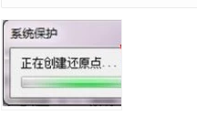 win7系统修复还原失败怎么办 win7系统修复还原失败怎么办