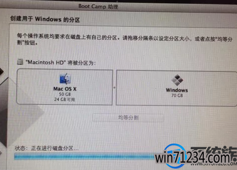 苹果笔记本装win7失败怎么办 苹果笔记本装win7失败怎么办