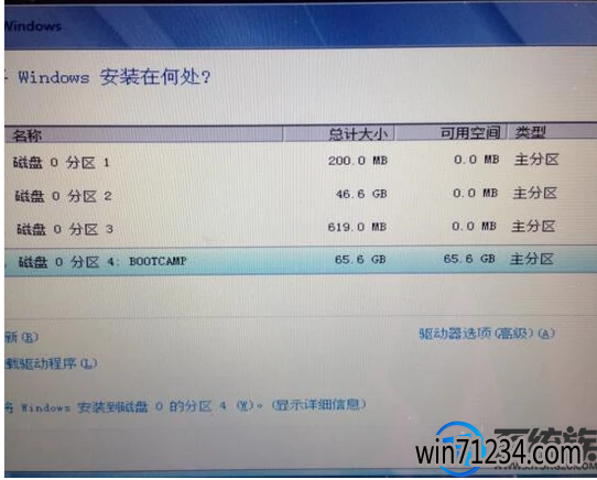 苹果笔记本装win7失败怎么办 苹果笔记本装win7失败怎么办