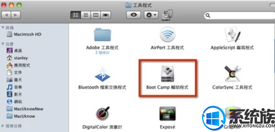 苹果笔记本装win7失败怎么办 苹果笔记本装win7失败怎么办