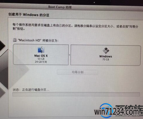 苹果笔记本装win7失败怎么办 苹果笔记本装win7失败怎么办