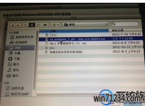 苹果笔记本装win7失败怎么办 苹果笔记本装win7失败怎么办