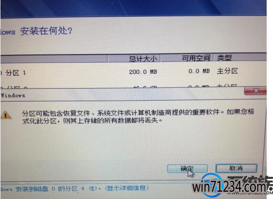 苹果笔记本装win7失败怎么办 苹果笔记本装win7失败怎么办