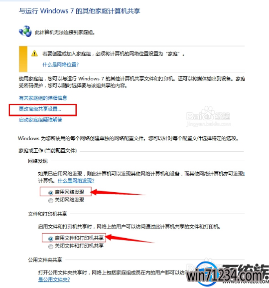 win7系统如何安装网络打印机|win7系统网络打印机的安装方法 win7系统如何安装网络打印机|win7系统网络打印机的安装方法