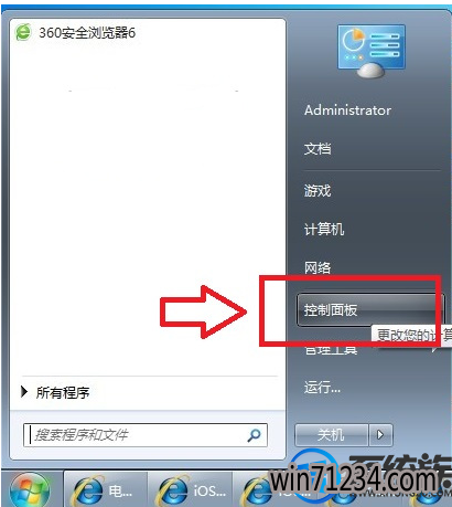 win7ô޸|win7޸õĹ