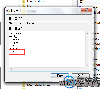 win7 系统连接wifi需要 身份验证怎么办|win7 系统连接wifi需要 身份验证的解决方法 win7 系统连接wifi需要 身份验证怎么办|win7 系统连接wifi需要 身份验证的解决方法