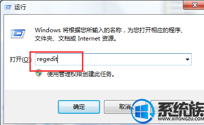 win7 系统连接wifi需要 身份验证怎么办|win7 系统连接wifi需要 身份验证的解决方法 win7 系统连接wifi需要 身份验证怎么办|win7 系统连接wifi需要 身份验证的解决方法