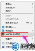 win7如何点击显示属性设置|win7点击显示属性设置的办法