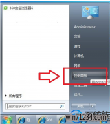 win7如何修改语言设置在哪里|win7修改语言设置的过程