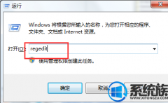 win7 系统连接wifi需要 身份验证如何办|win7 系统连接wifi需要 身份验证的处理办法
