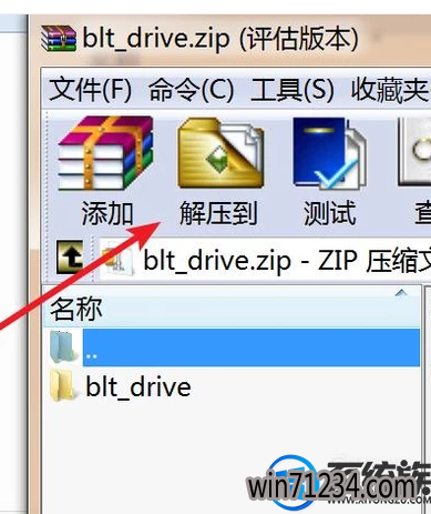 win7蓝牙驱动安装不上怎么回事 win7蓝牙驱动安装不上怎么回事
