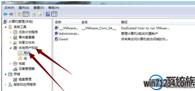 win7旗舰版屏保怎么设置密码 win7旗舰版屏保怎么设置密码