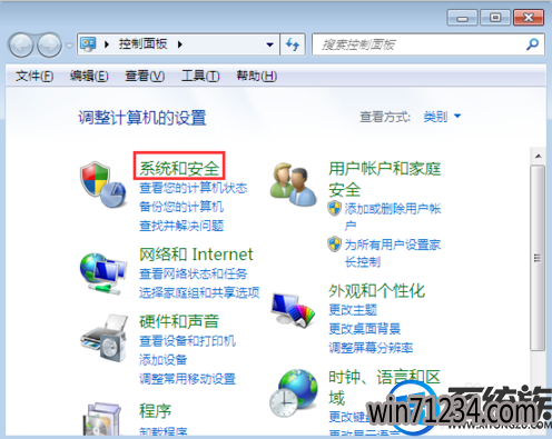 win7硬盘加密怎么解除|win7硬盘加密的解除方法 win7硬盘加密怎么解除|win7硬盘加密的解除方法