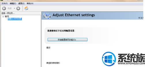 win7 nvidia显卡打不开怎么办|win7 nvidia显卡打不开的解决方法 win7 nvidia显卡打不开怎么办|win7 nvidia显卡打不开的解决方法